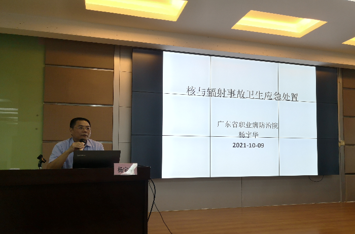 专家 杨宇华.jpg