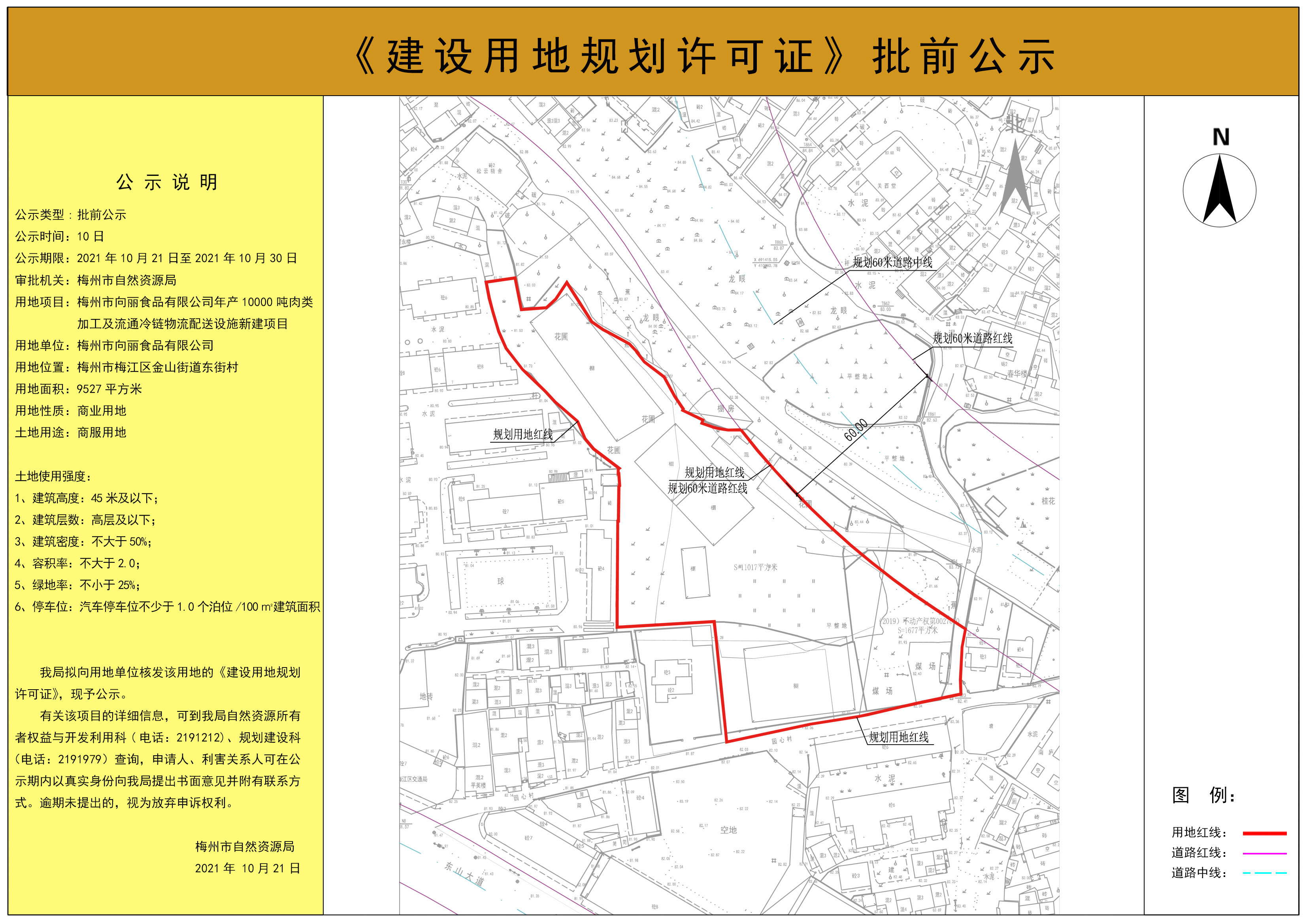 微信图片_20211022150227.jpg