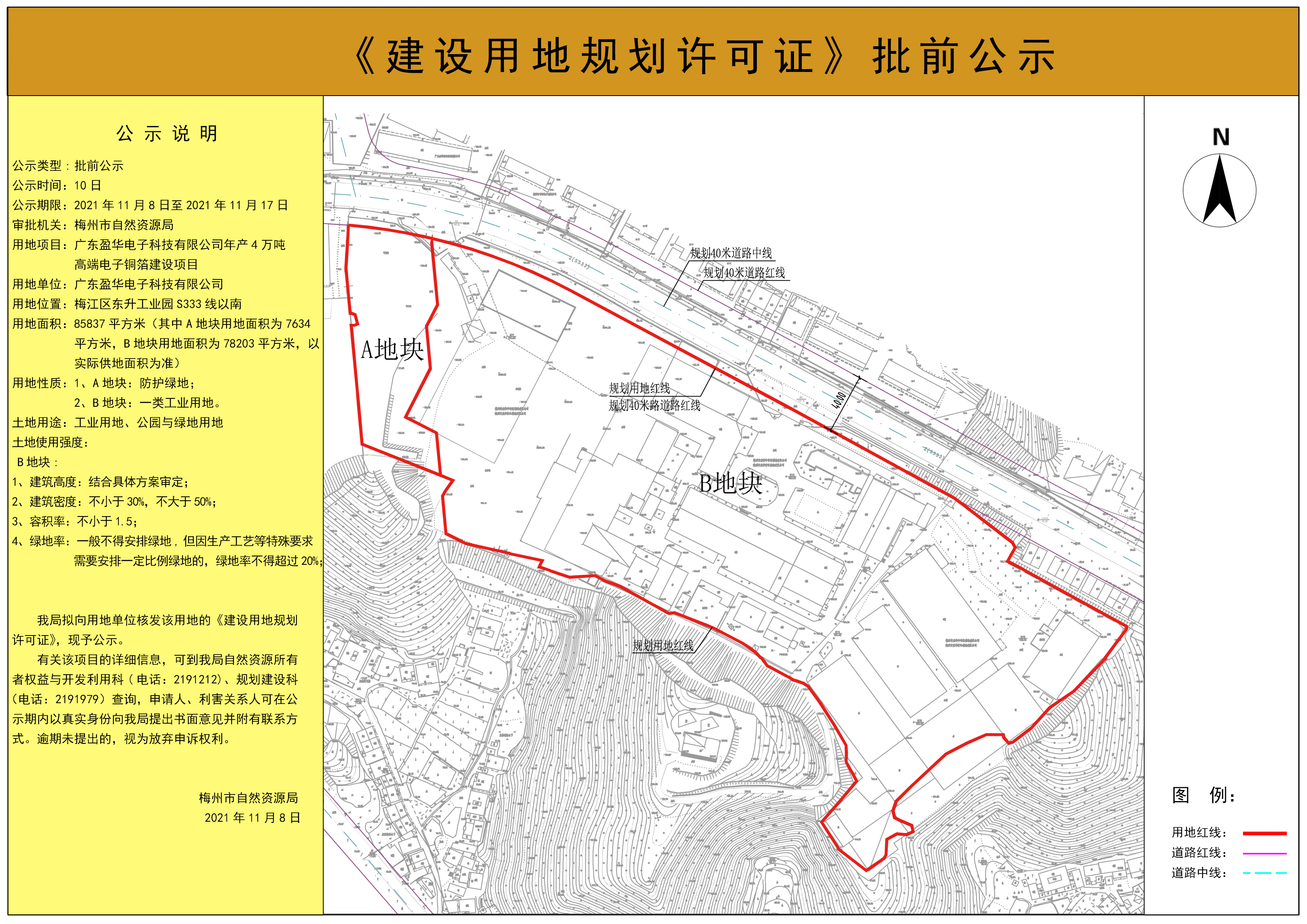 微信图片_20211116175316.jpg