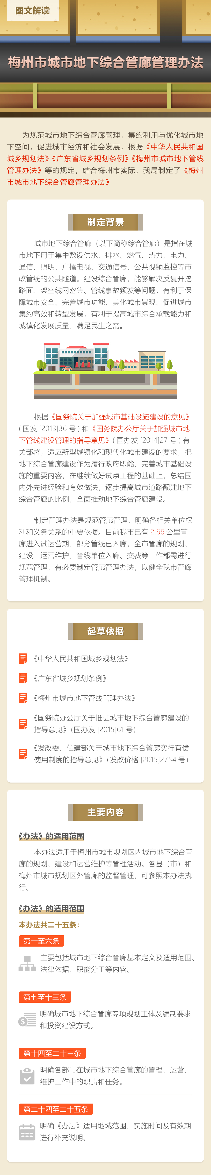 未标题-1(10).jpg