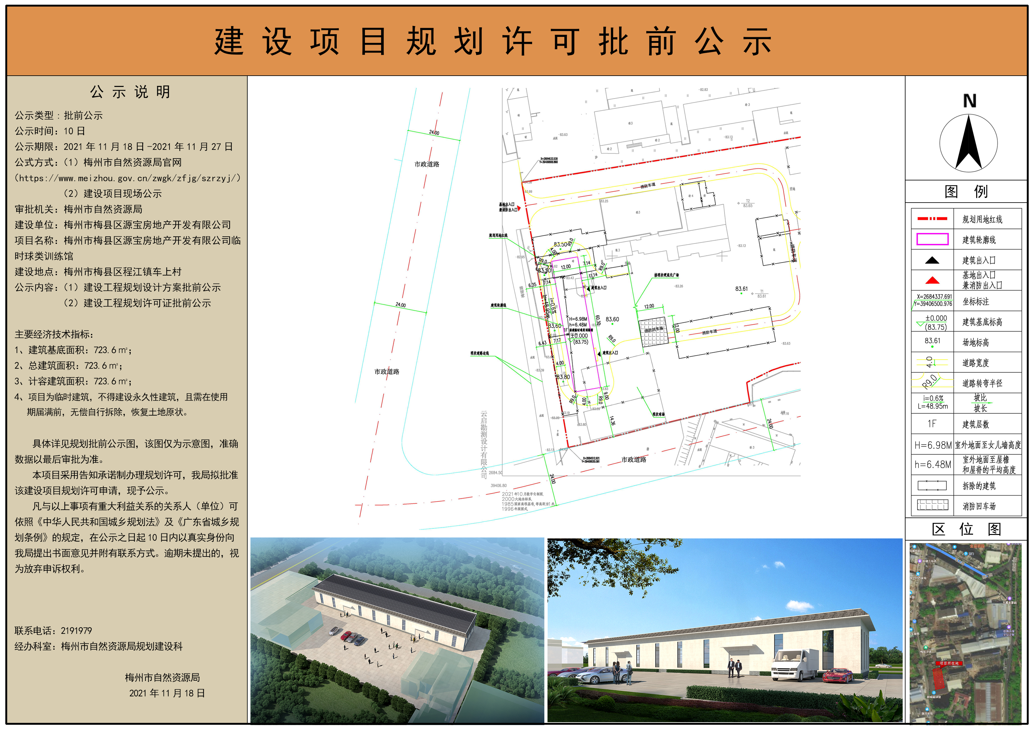 a3（告知承诺制）.jpg