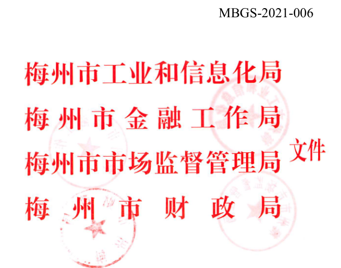 微信图片_20211214105550.png