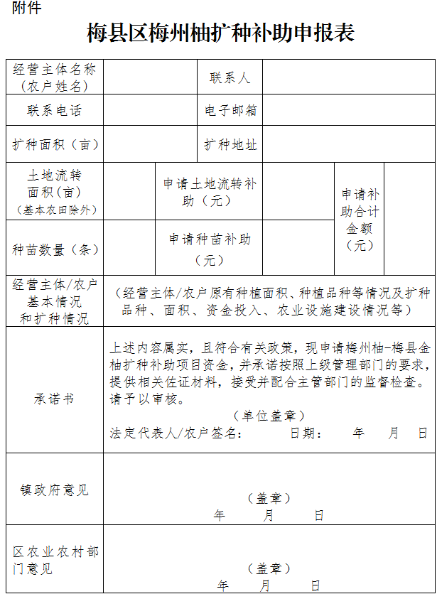 附件.png