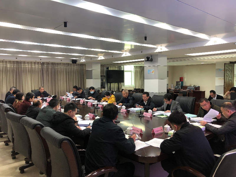 我局召开全市水资源管理工作会议.jpg