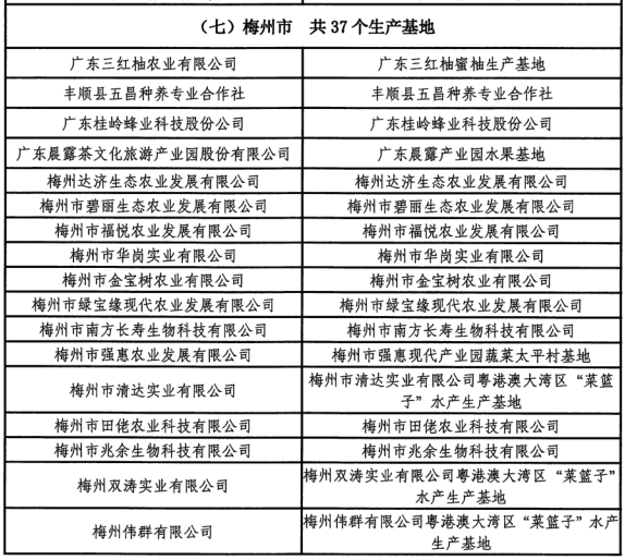 微信图片_20220127083830.png