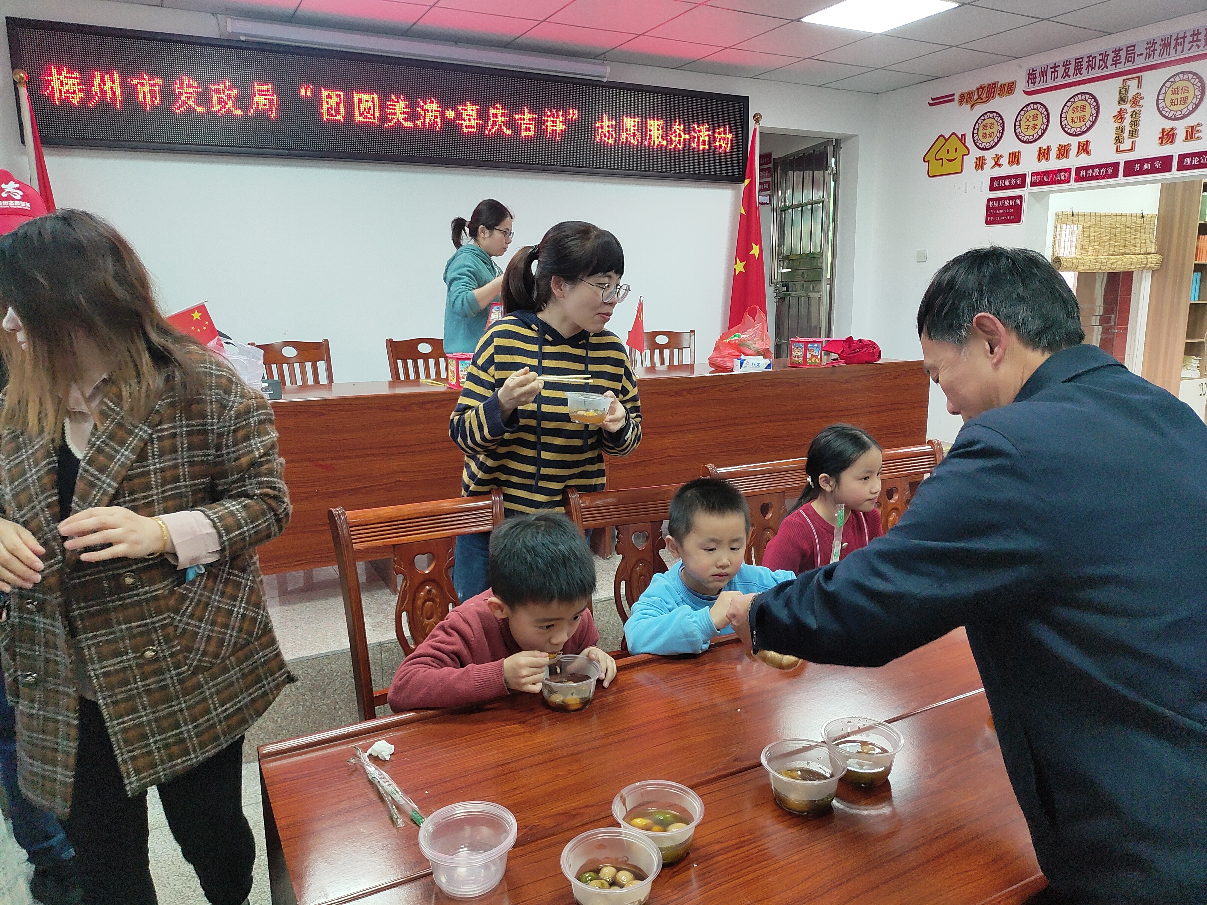 2月11日  程江镇浒洲村  梅州市发展和改革 开展“我们的节日—元宵节”“团圆美满 喜庆吉祥”活动 (1) (1).jpg