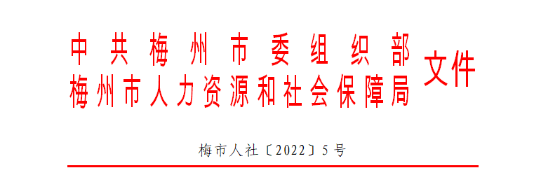 微信图片_20220224115706.png