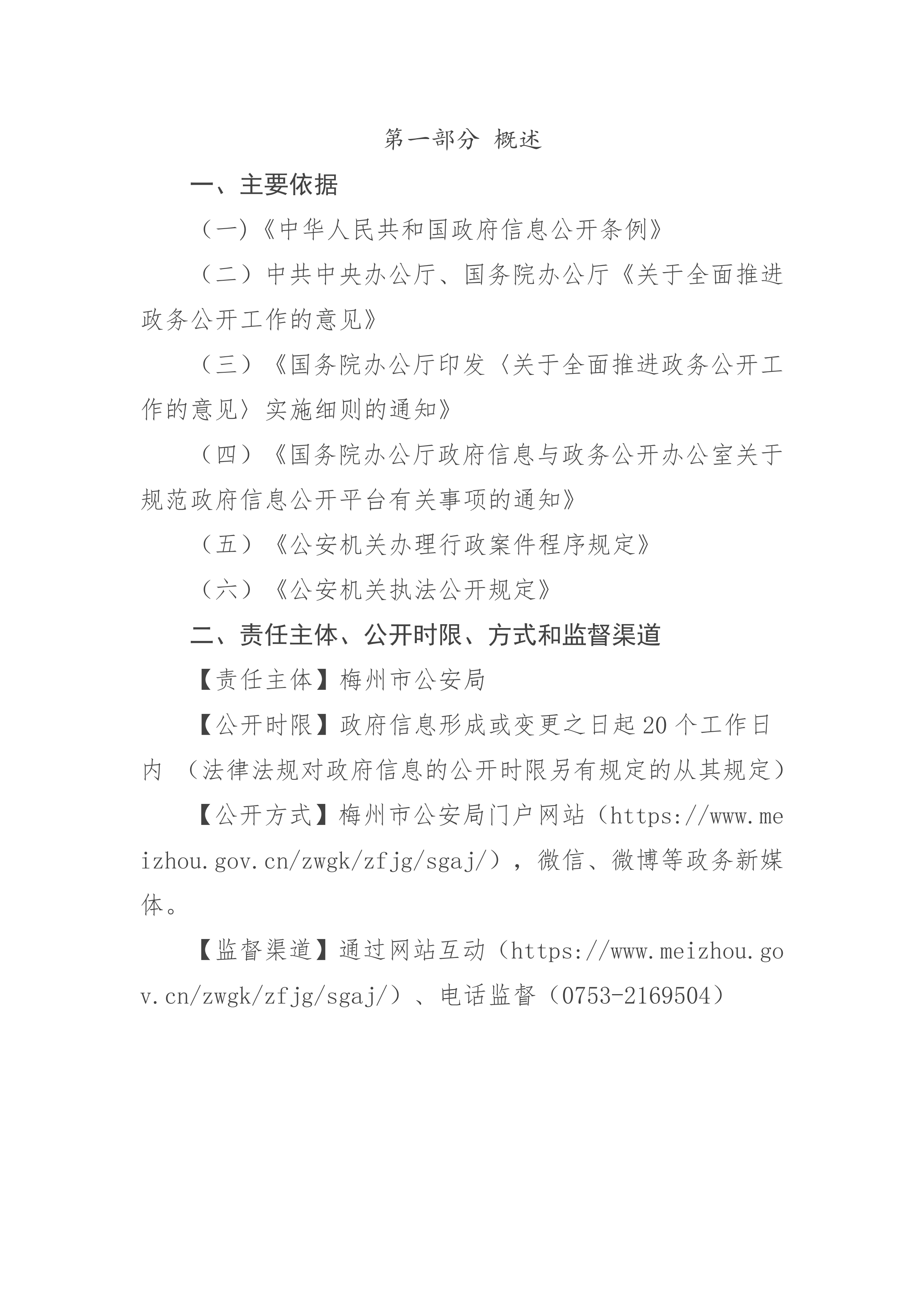 2251710 (1).png
