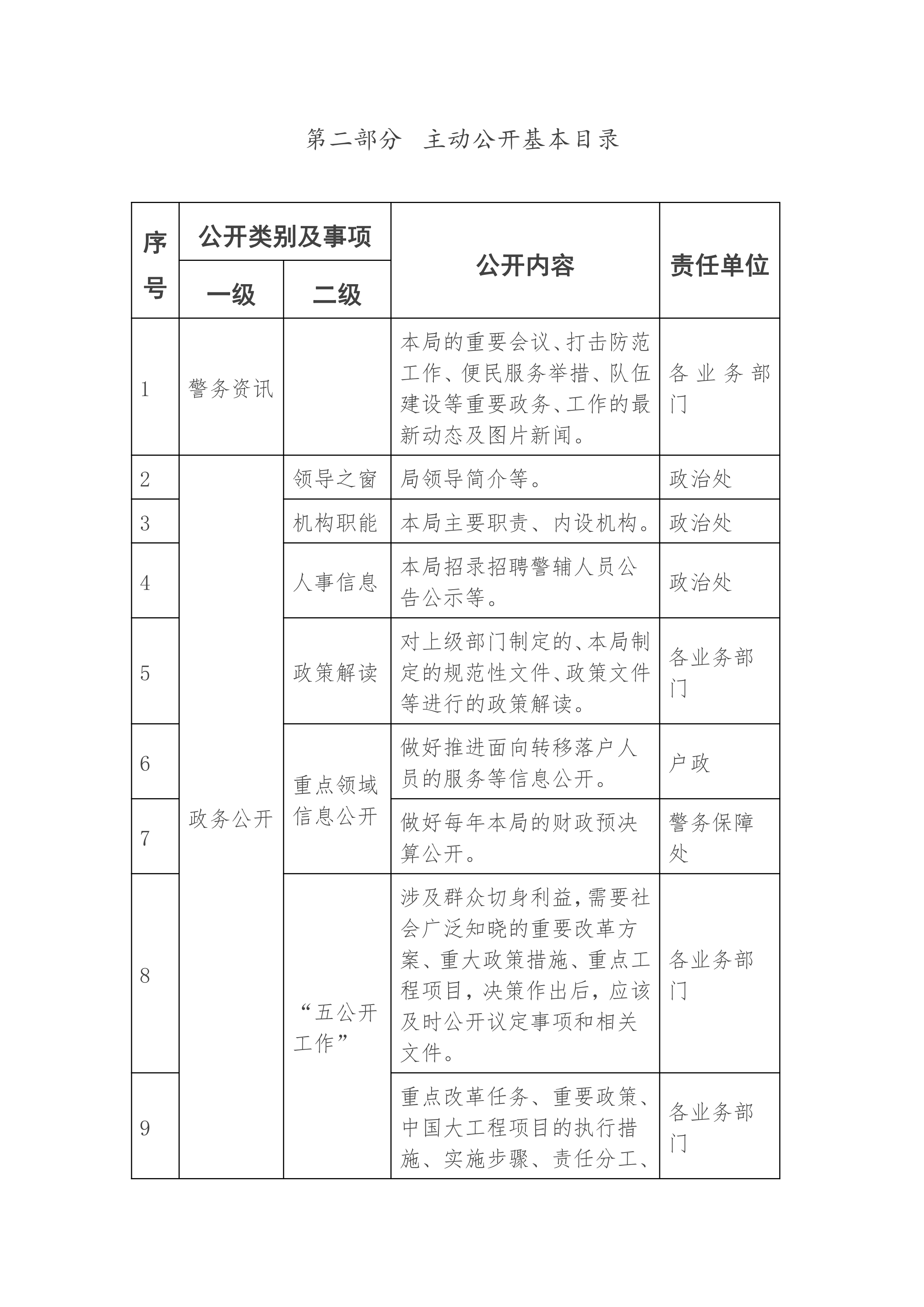 2251710 (2).png