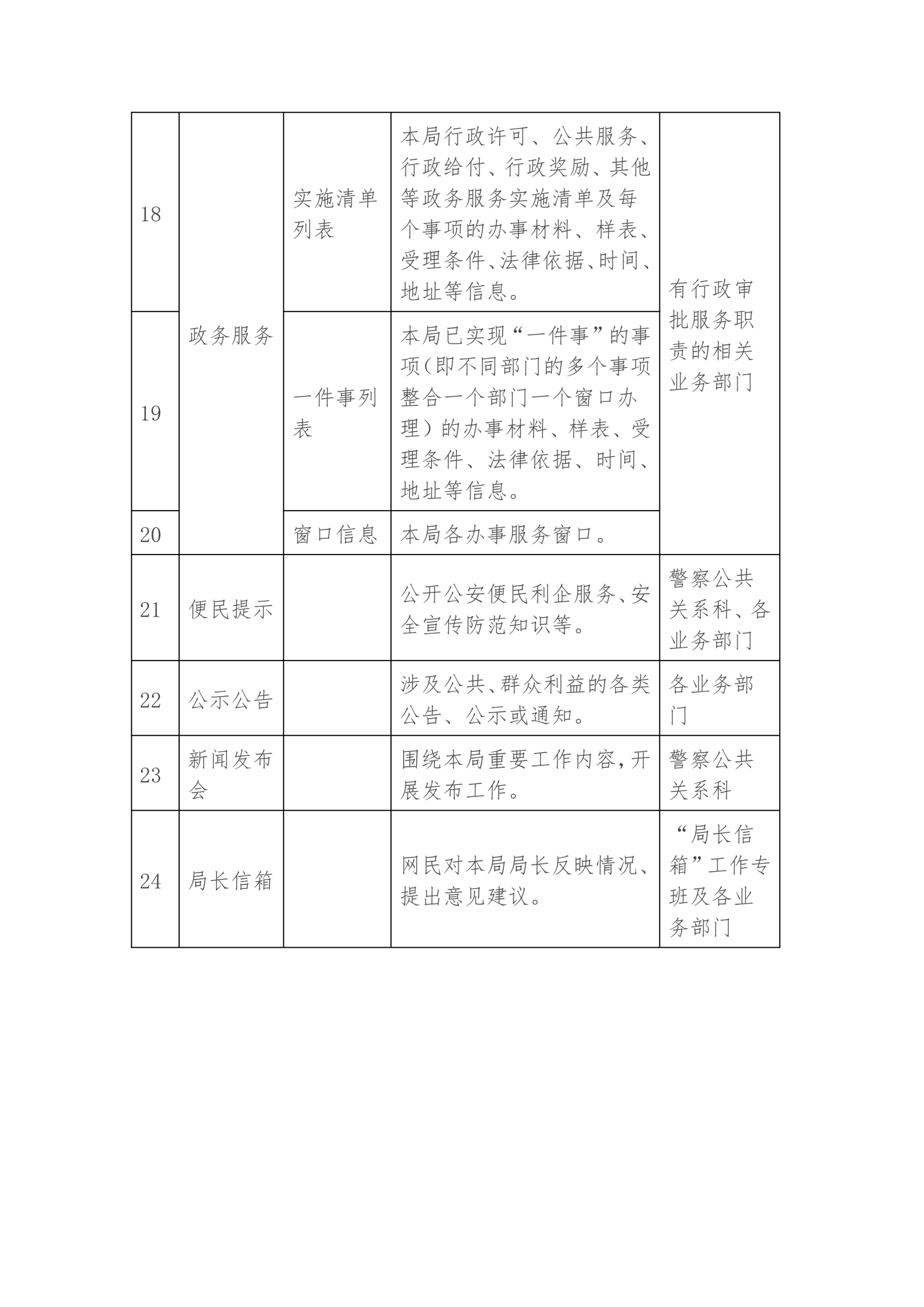 2251710 (4).png