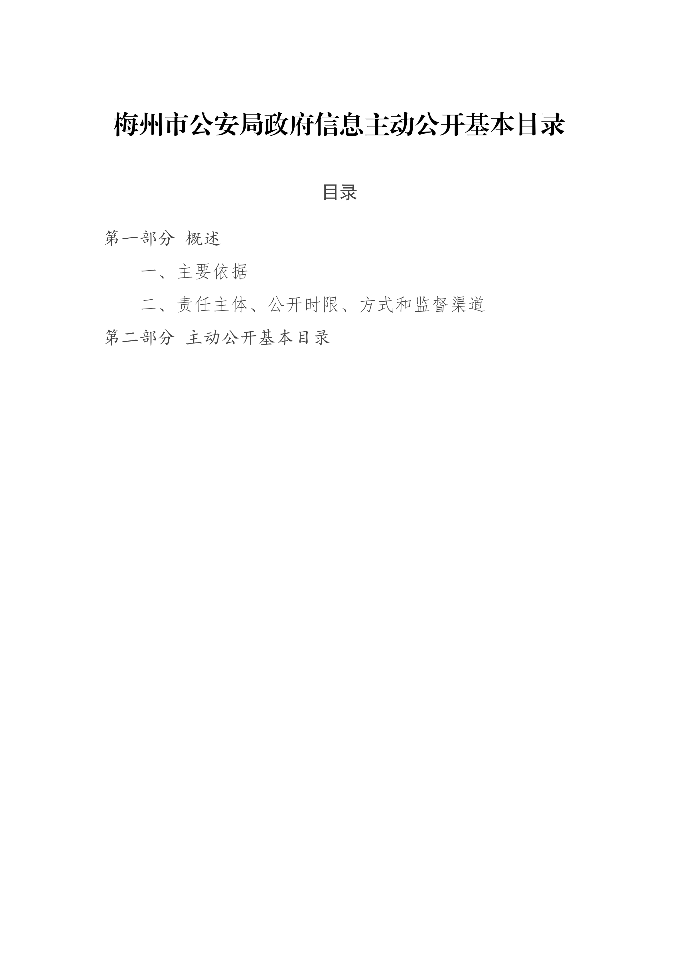 2251710.png