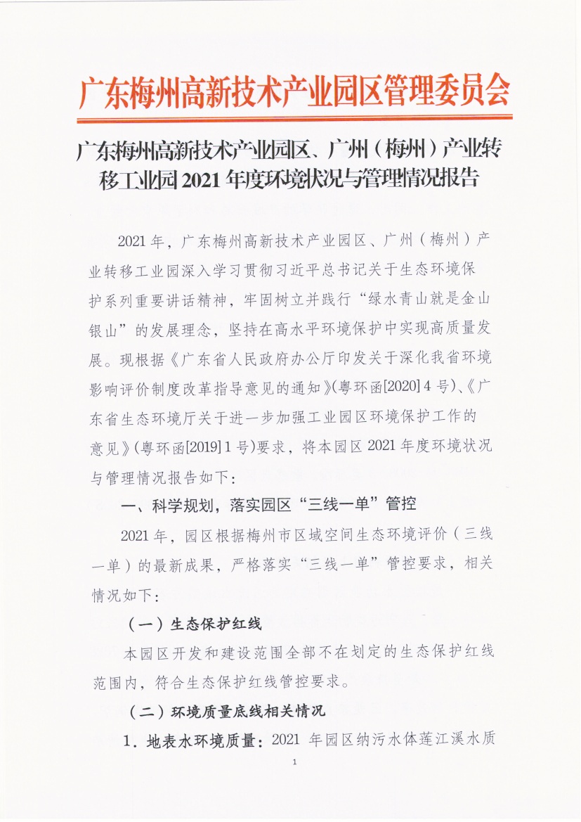 Scan001.jpg