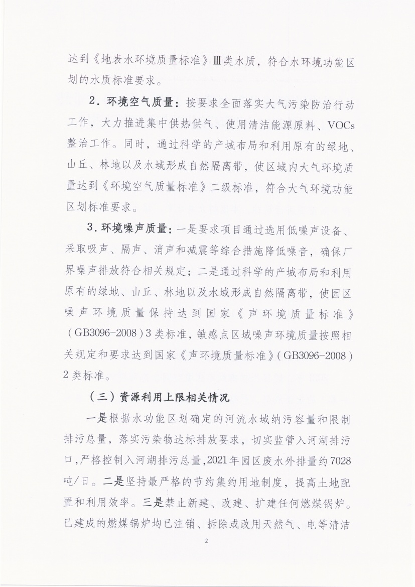 Scan002.jpg