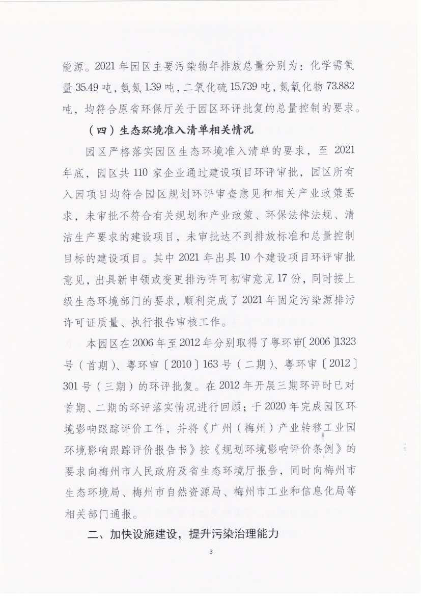Scan003.jpg