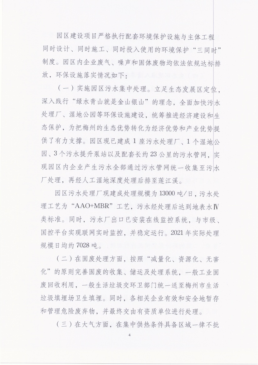 Scan004.jpg