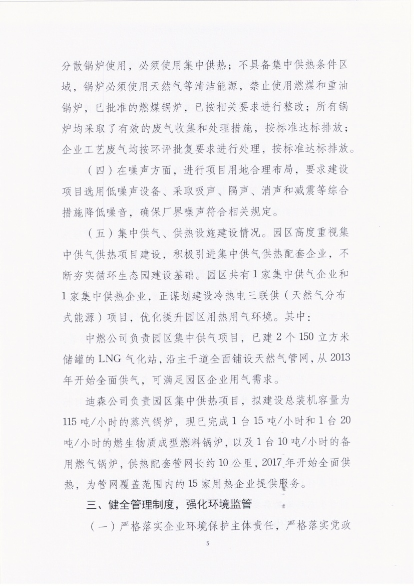Scan005.jpg