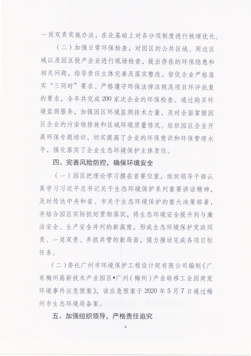Scan006.jpg