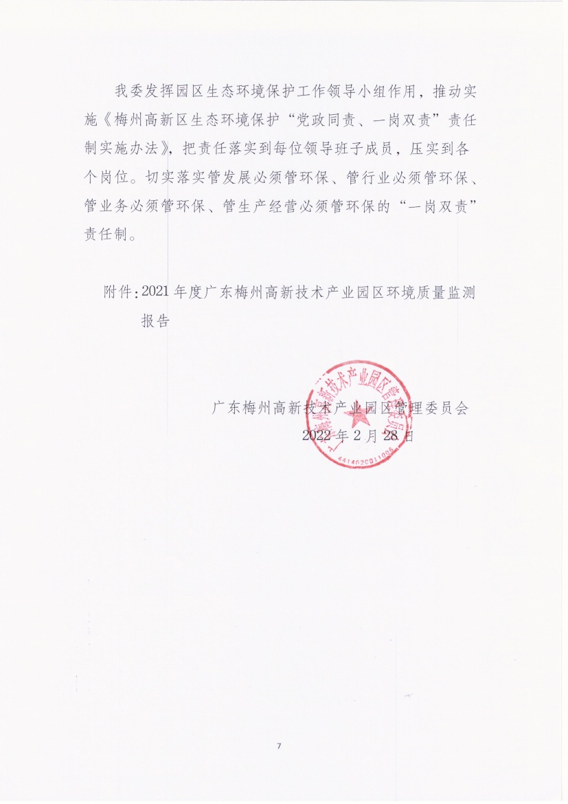 Scan007.jpg
