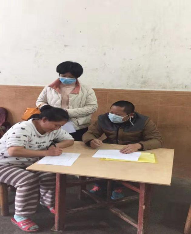 入户排查登记.jpg