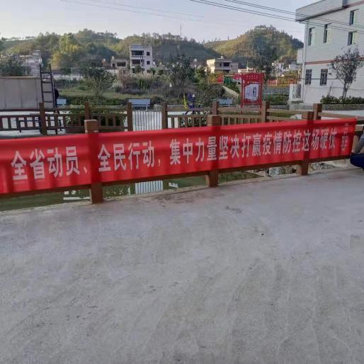 宣传标语.jpg