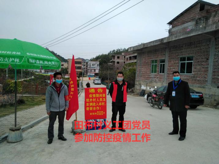 党员参与.jpg