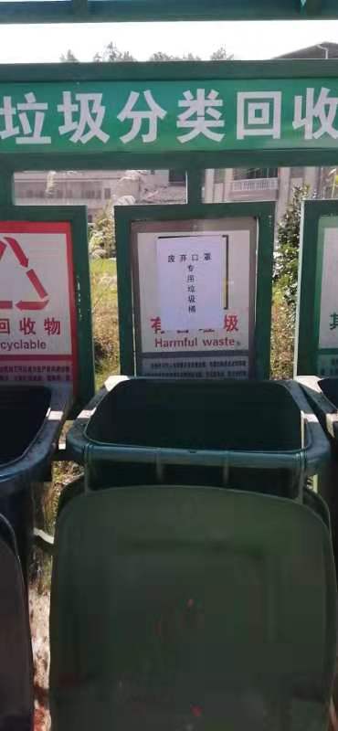 废弃口罩回收桶.jpg