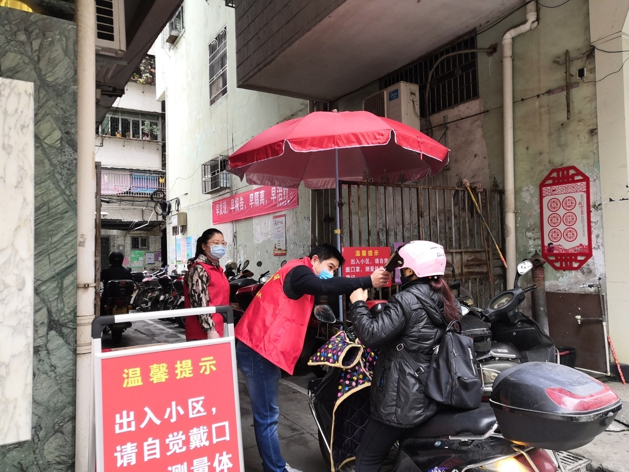 微信图片_20200221115241.png