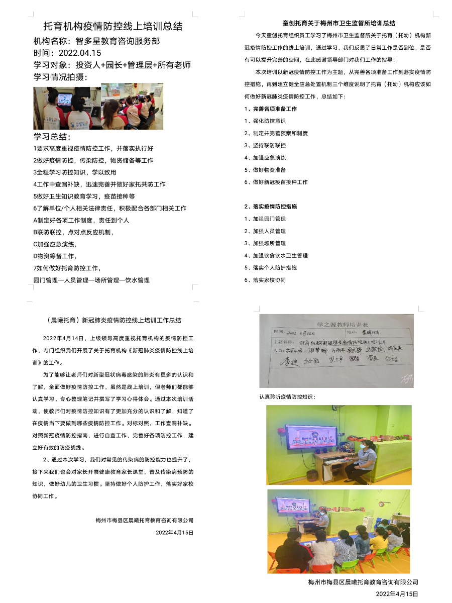 图3.jpg