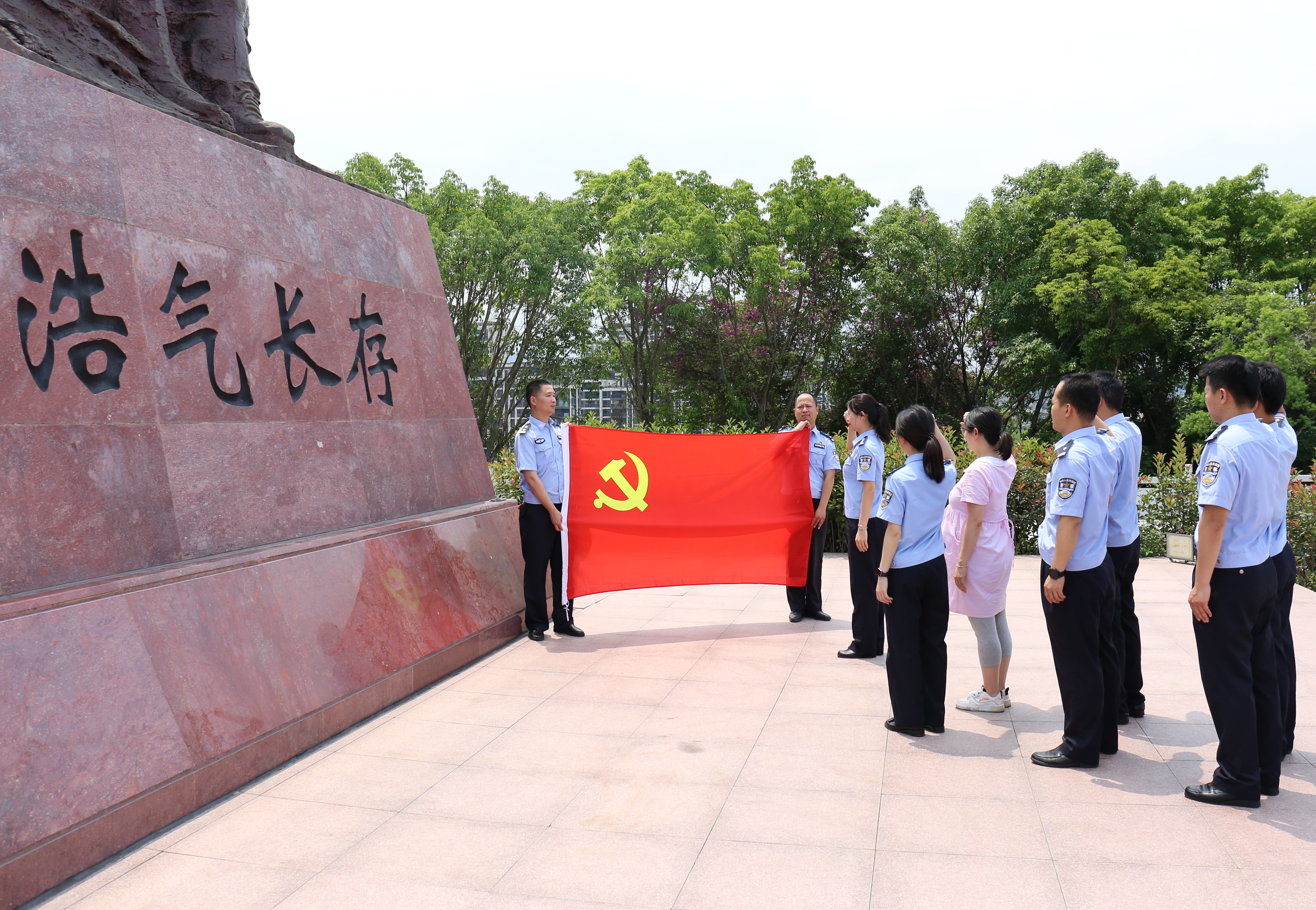 爱国主义教育.png