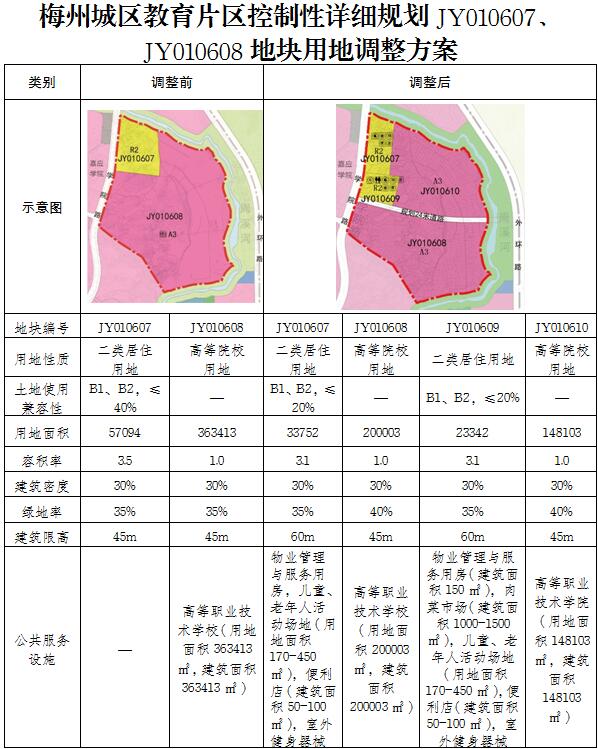 附件图5.jpg