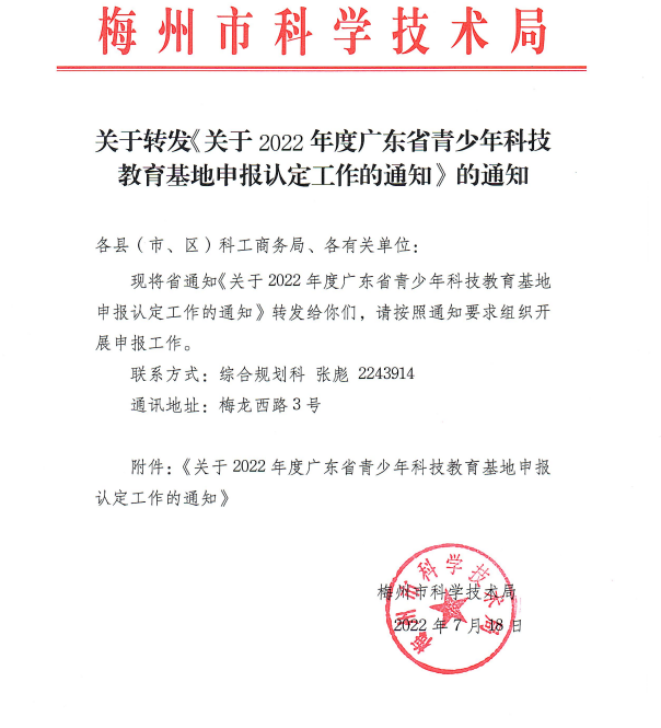 政务微信截图_16581271159730.png