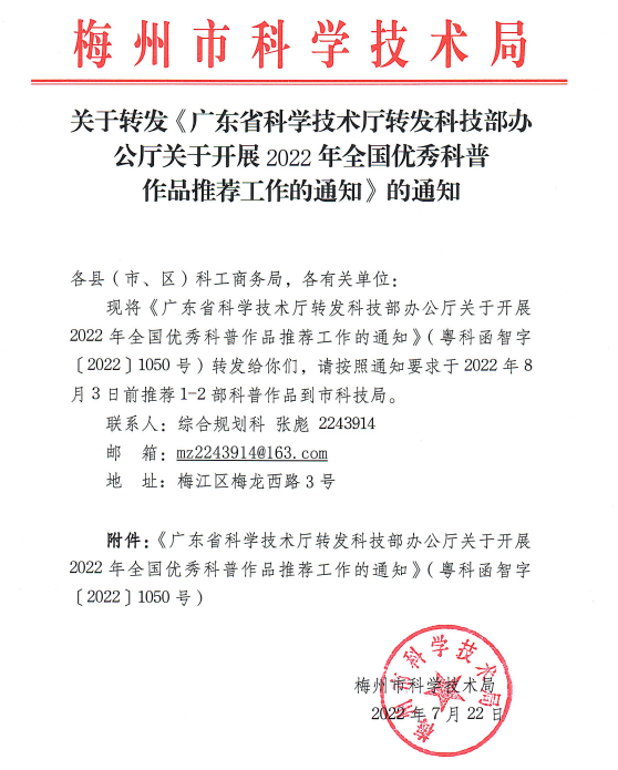 政务微信截图_16588207736365.png