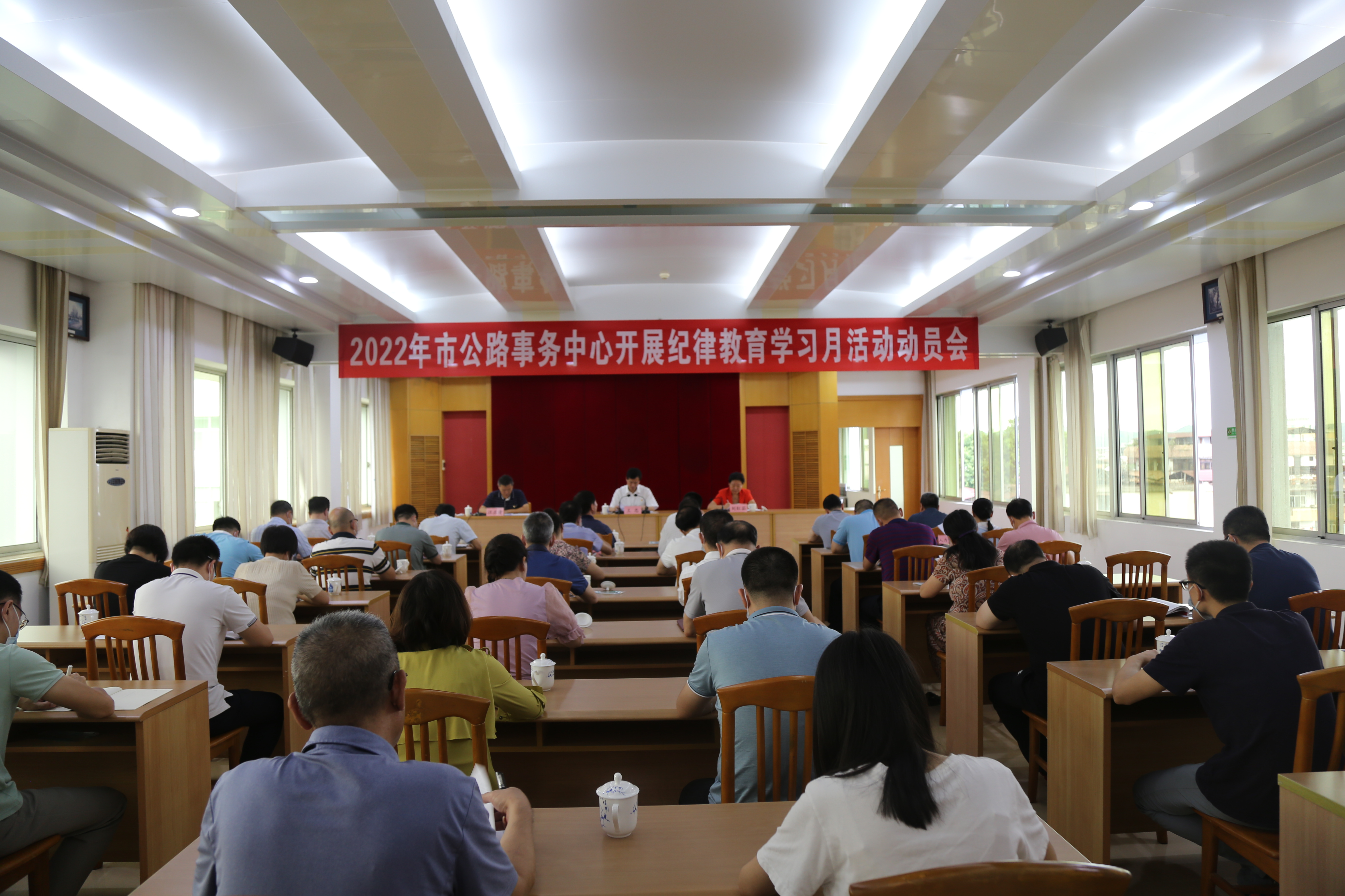 2022年纪律教育学习月.jpg