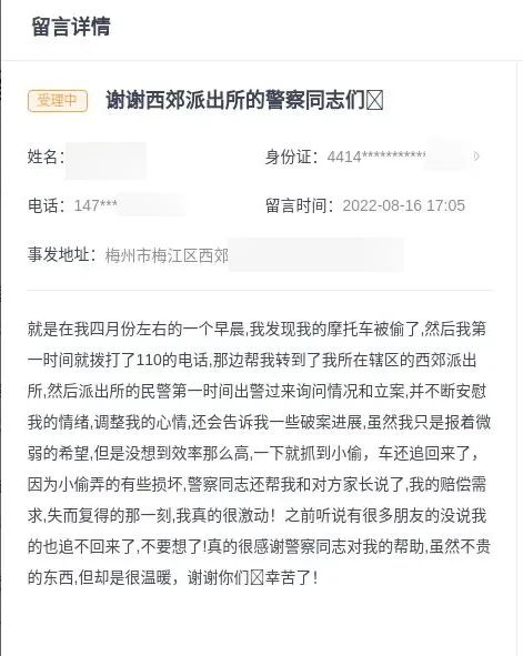 微信图片_20220819162644.jpg