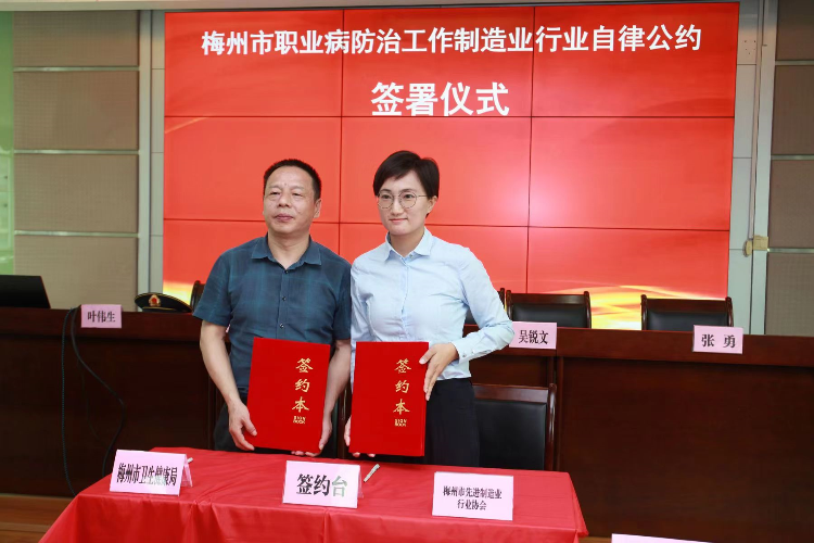 微信图片_20220830161152.jpg
