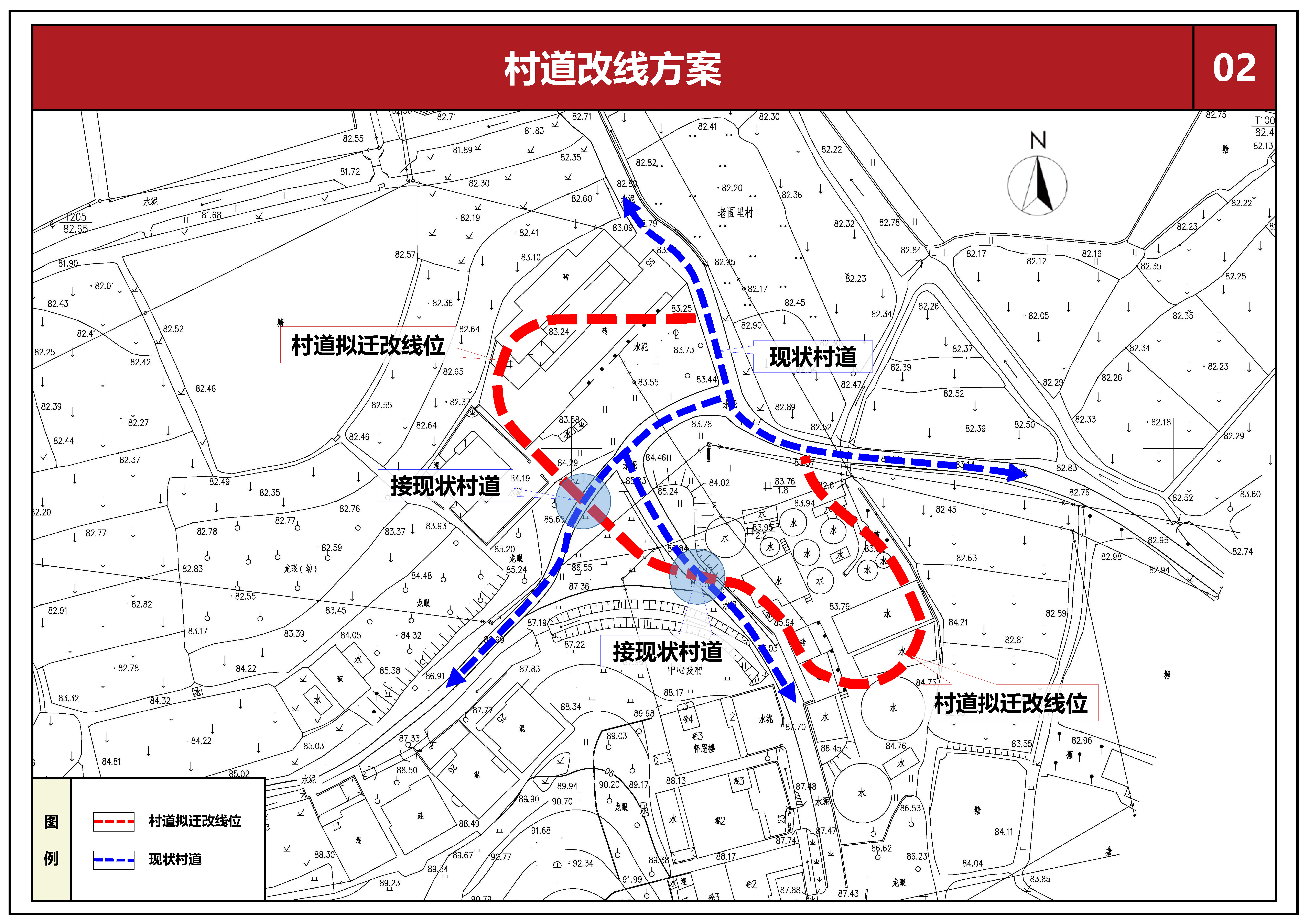 （2022.9.16+）农产品质量安全监测中心论证报告公示_页面_2(1).jpg