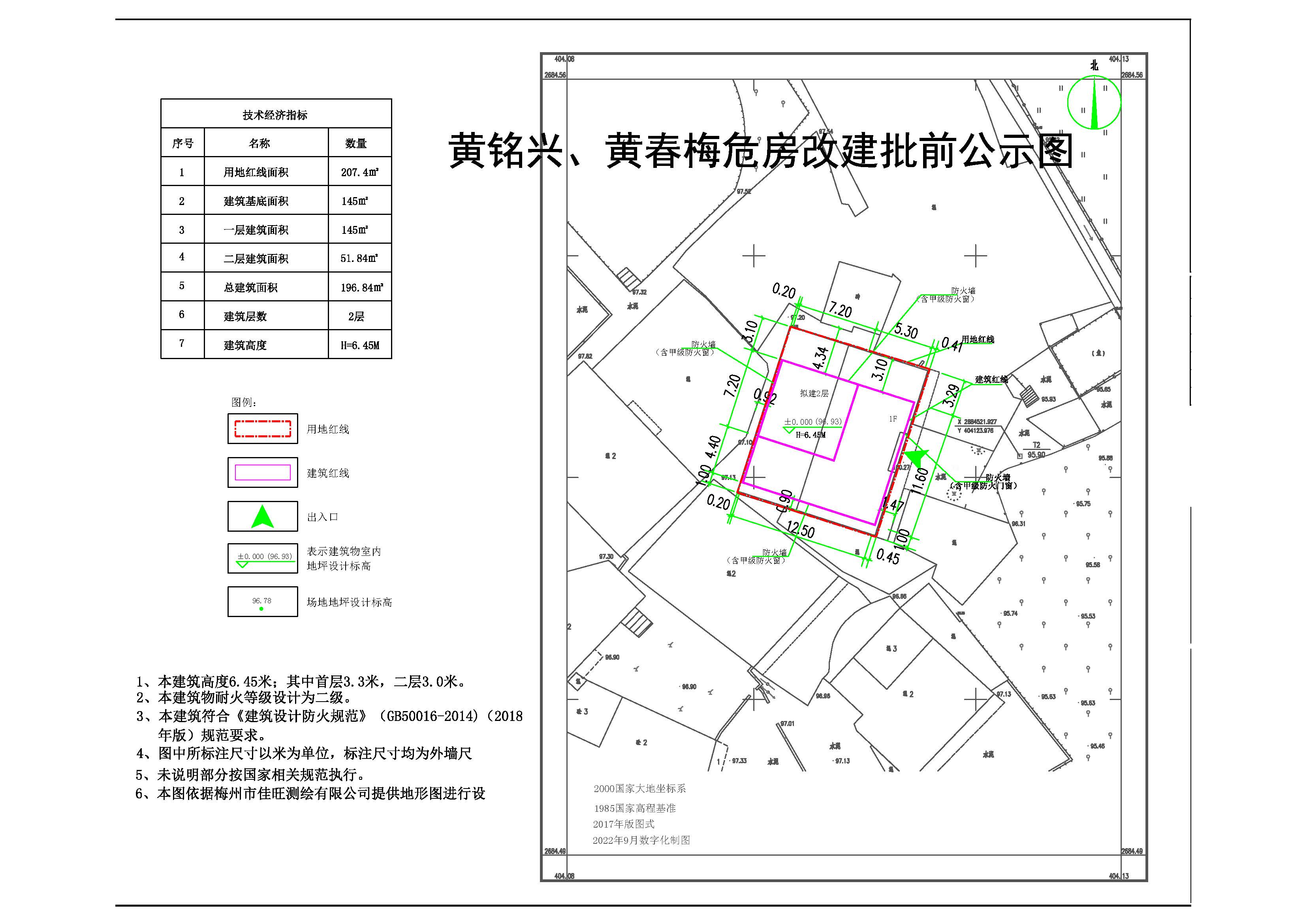 批前公示图.jpg