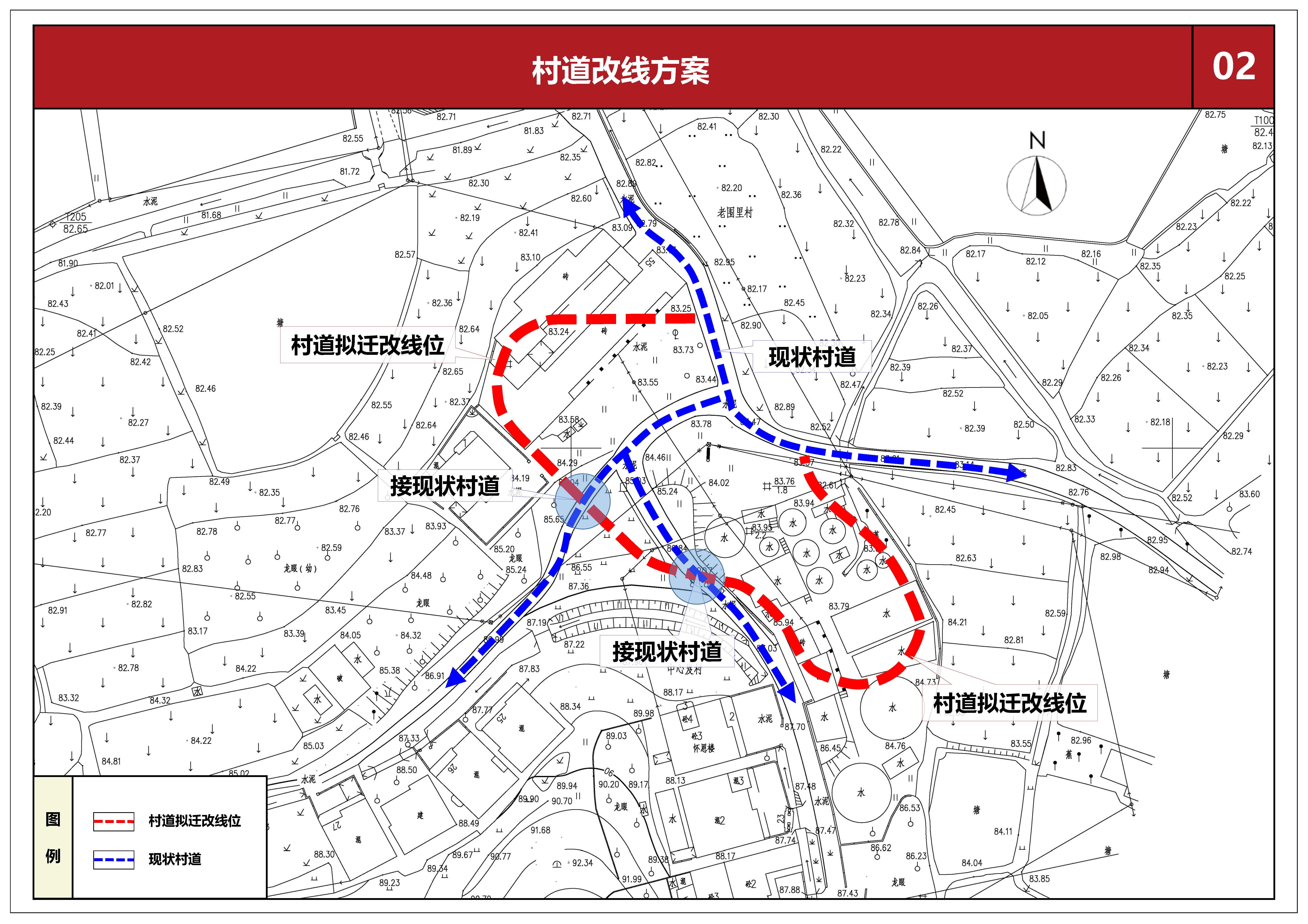 （1207+公示材料）梅州城区梅县机场片区控制性详细规划JC040213地块调整方案征询意见公示(1)_页面_2(1).jpg