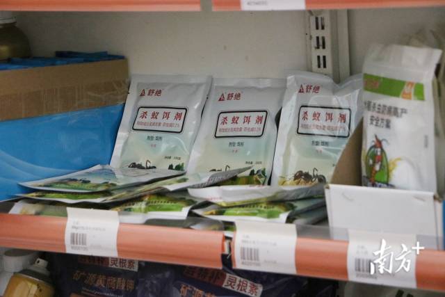 梅州在全市布设147个红火蚁药剂零售门店。  魏丽文 摄