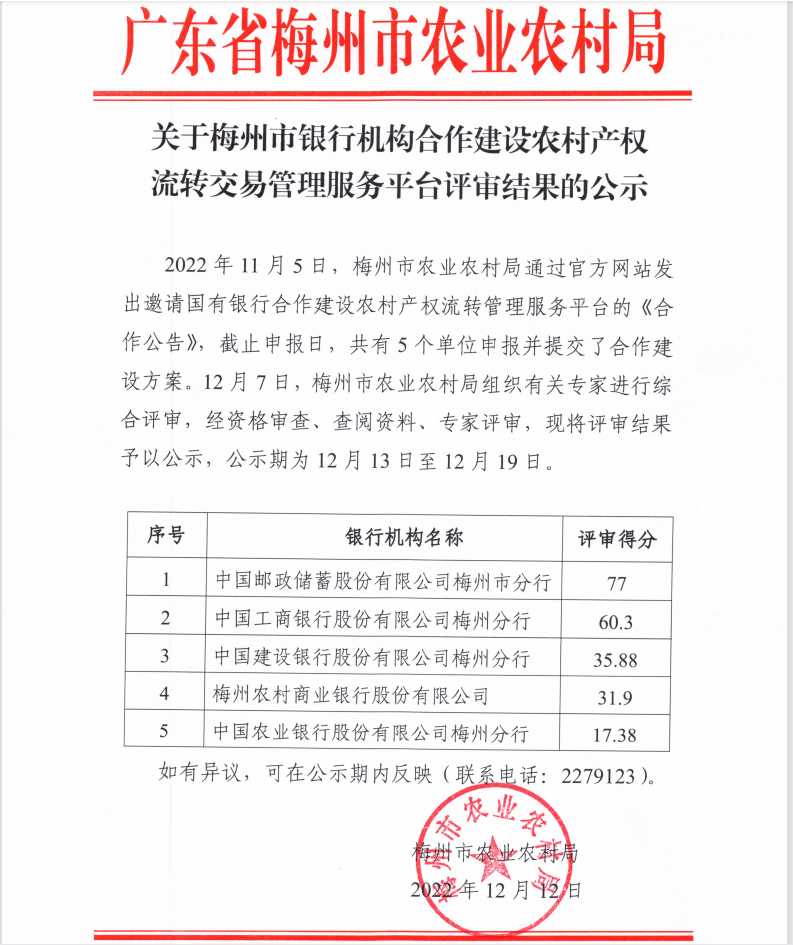 1670835873329.jpg