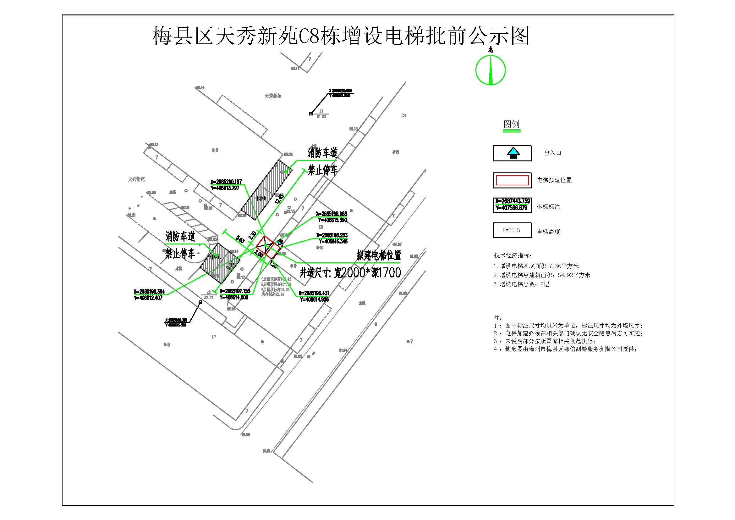 批前公示图.jpg