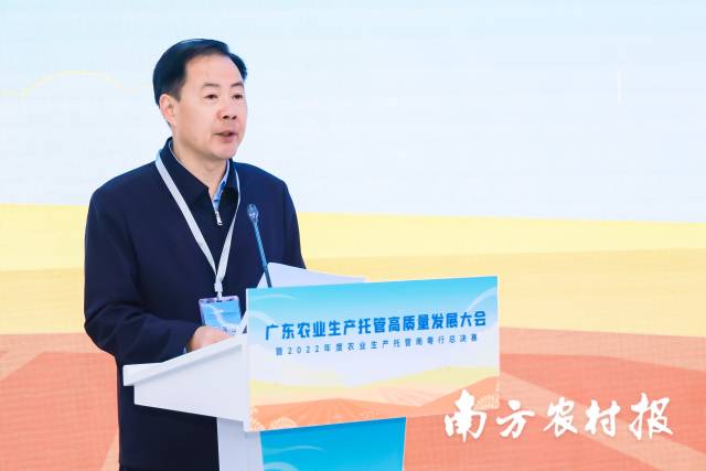 广东省农业农村厅副厅长陈宗云