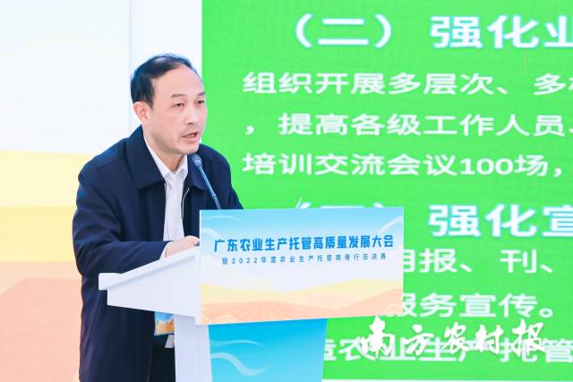 梅州市农业农村局副局长黄帆