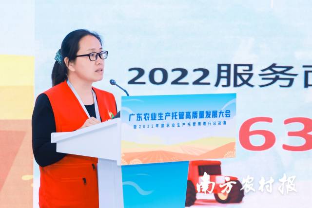 智慧三农（阳春市）农业专业合作社联合社负责人吴柔婷