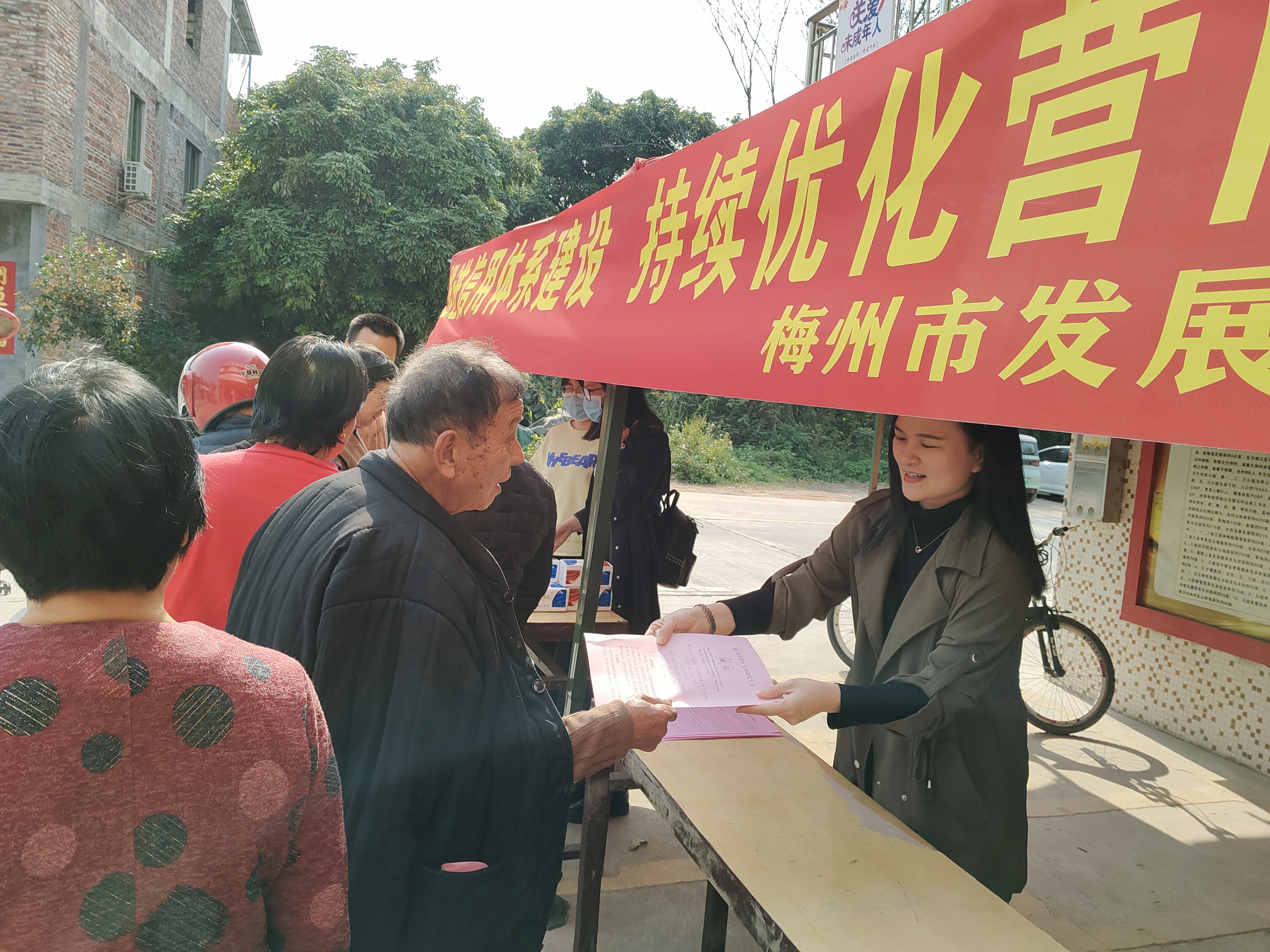 梅州市发展和改革局 2月24日 梅县区程江镇浒洲村  开展“推进信用体系建设 持续优化营商环境“主题宣传活动 (2).jpg