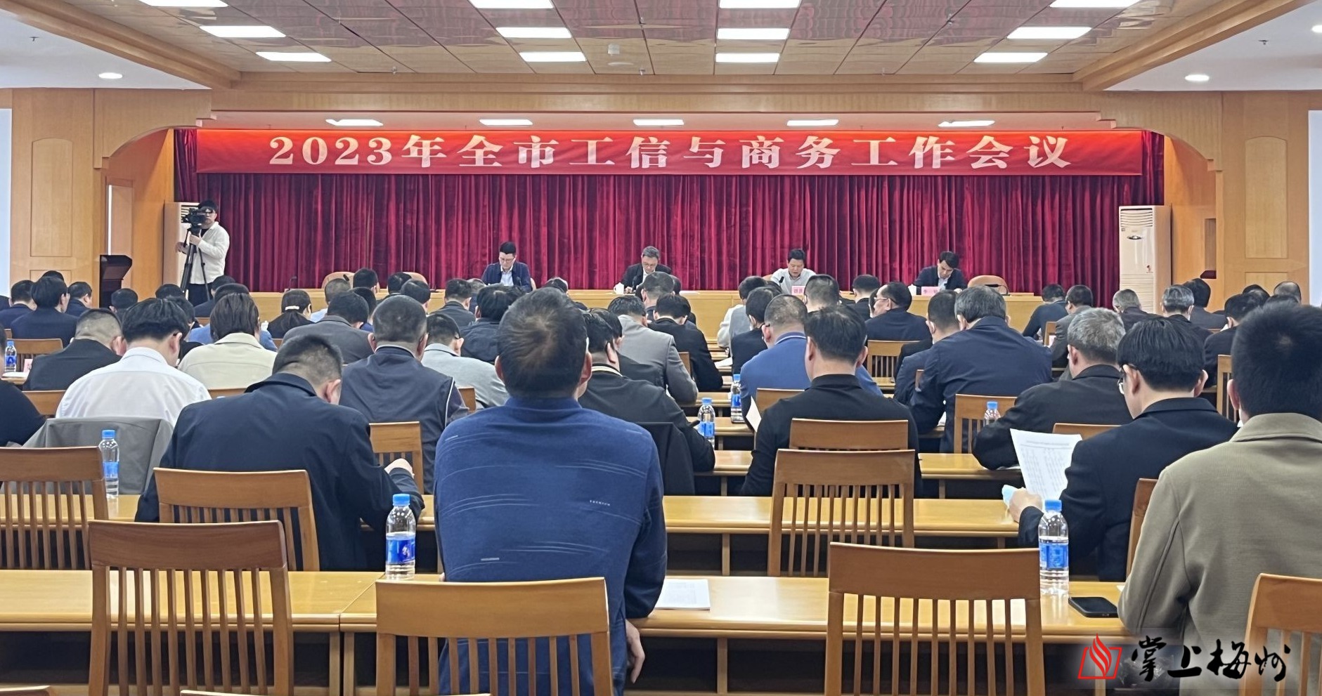 全市工信与商务工作会议召开：以创新思路务实举措推动工作见效