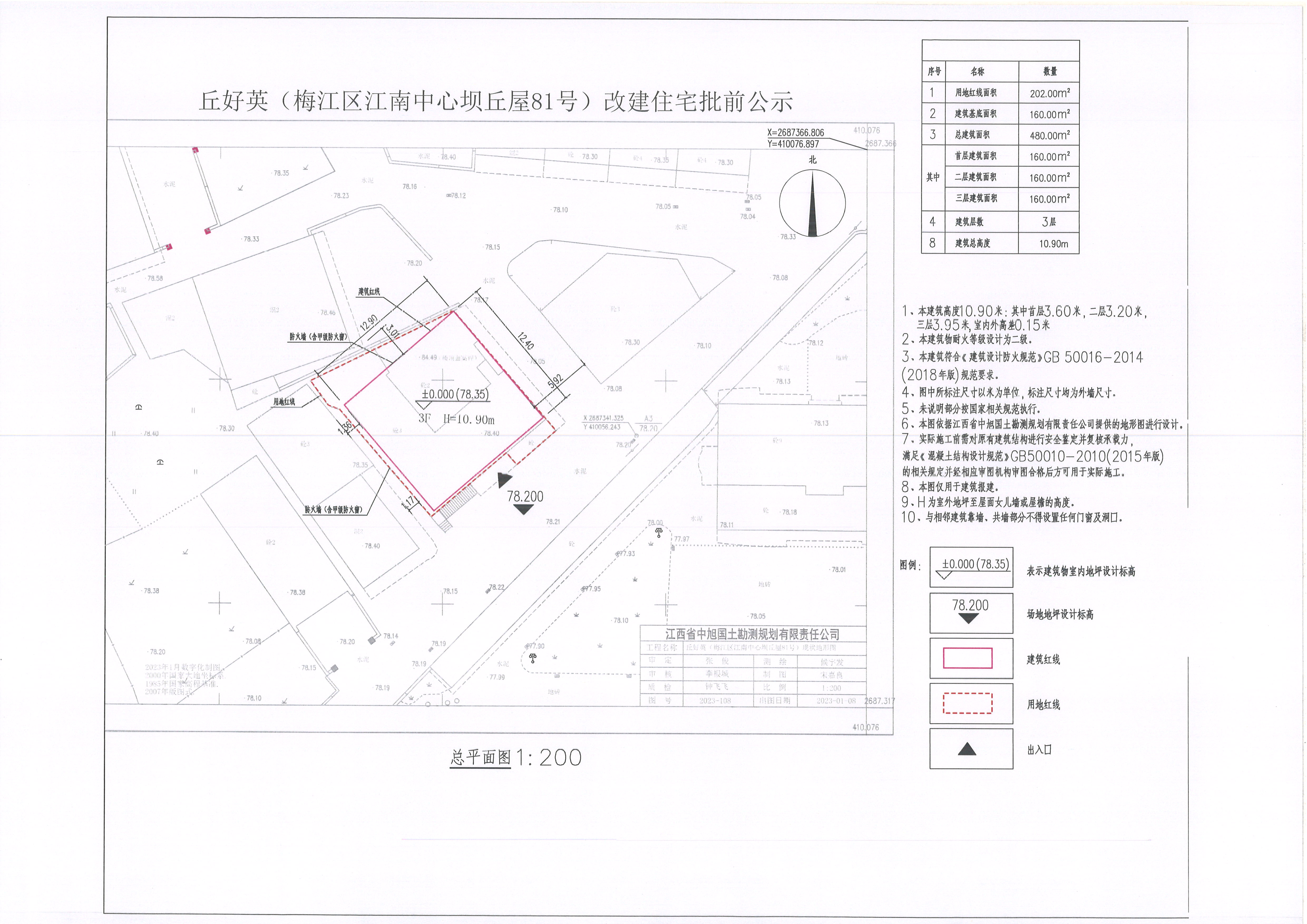丘好英(1).jpg