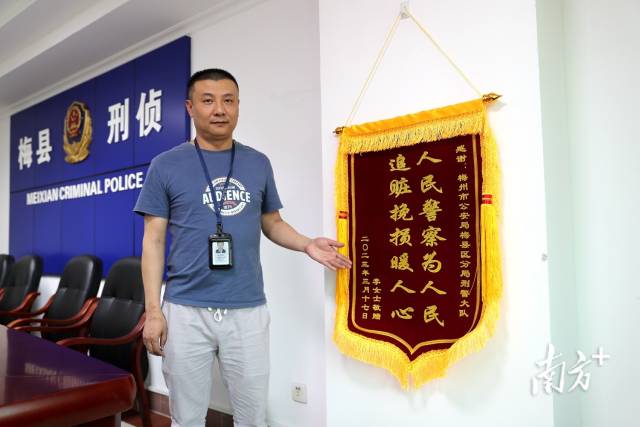 群众为反诈民警送来锦旗致谢。郭继田 摄