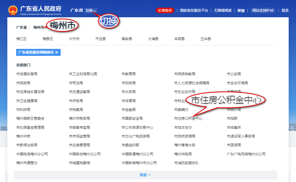 2.操作指引.png
