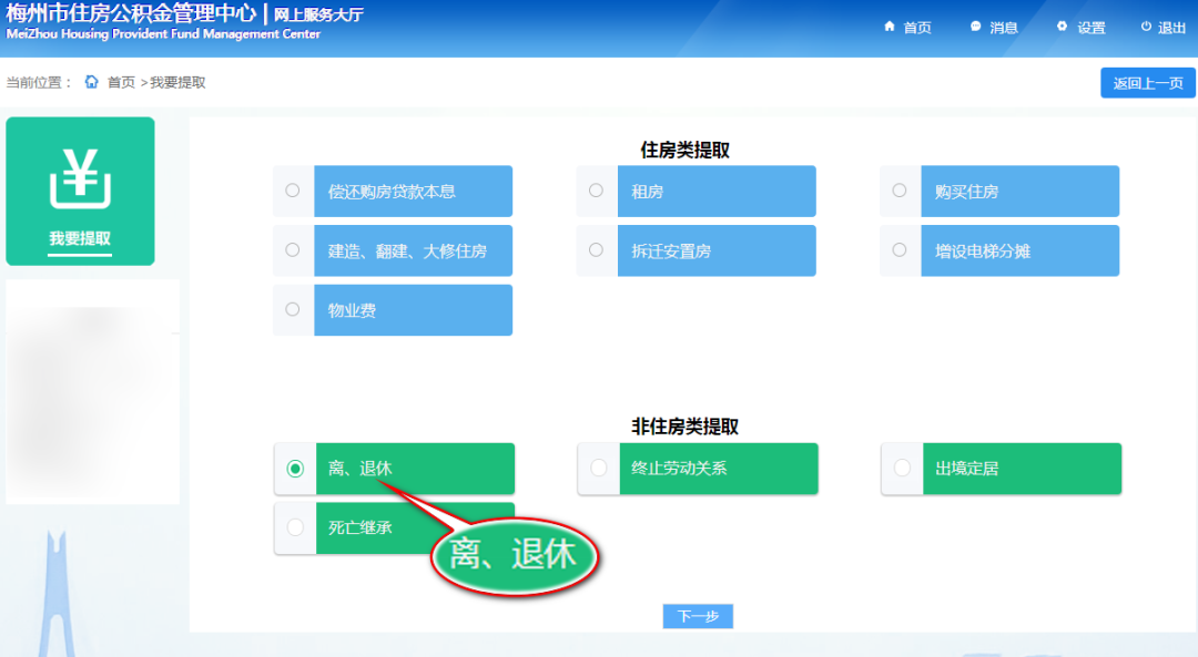 5.操作指引.png